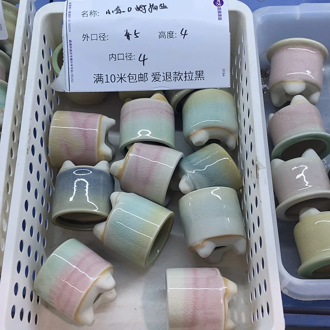 「满9.9米包邮」4个浮力随机