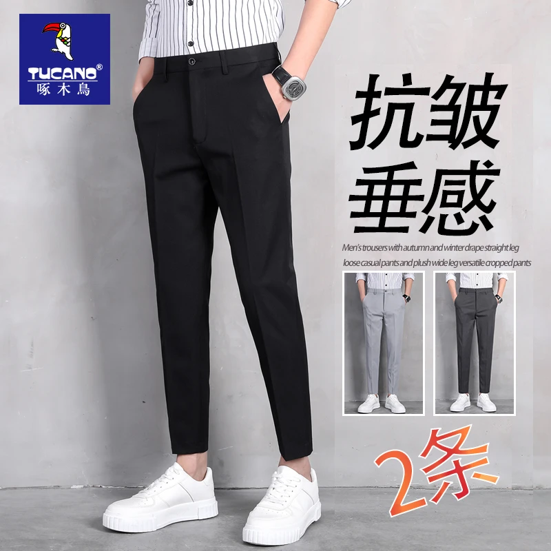 啄木鸟2025春秋新款男士九分休闲裤子爆款修身直筒潮流百搭小西裤