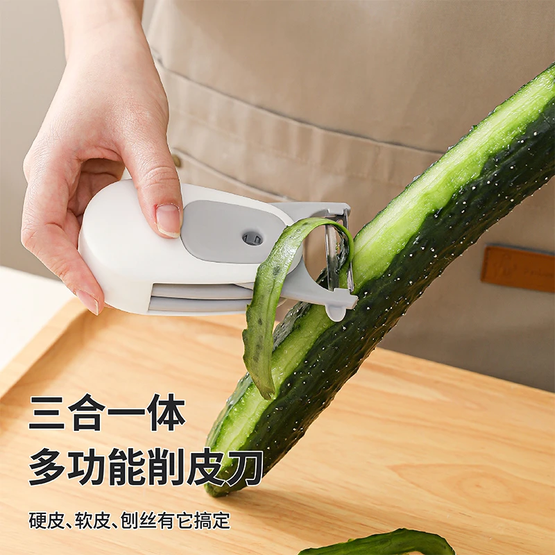 便携三合一水果削皮刀磁吸家用厨房锯齿土豆去皮神器多功能刨丝器