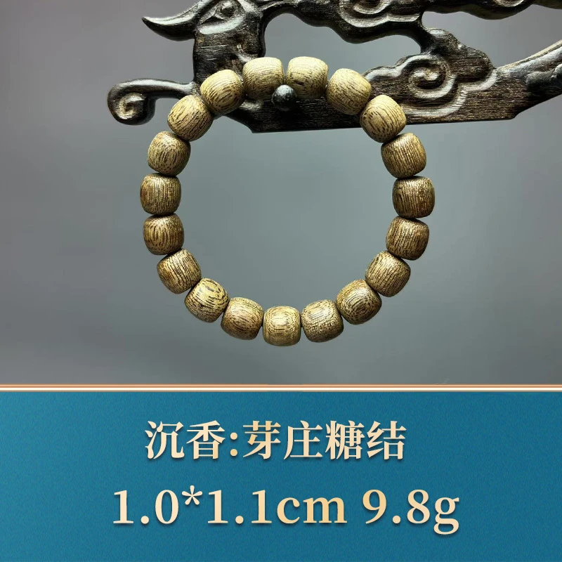 艺守50142 芽庄糖结 沉香