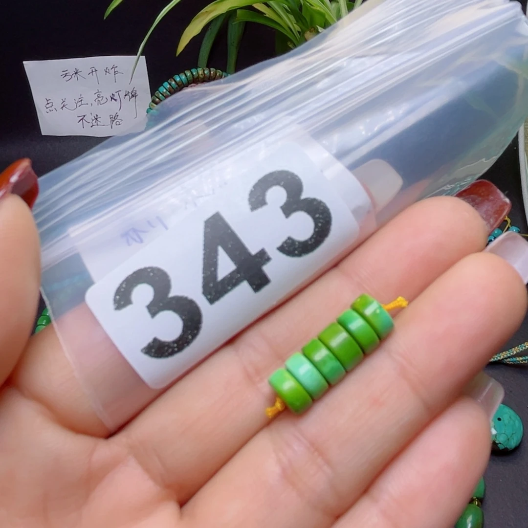 湖北原生态特色散珠配饰