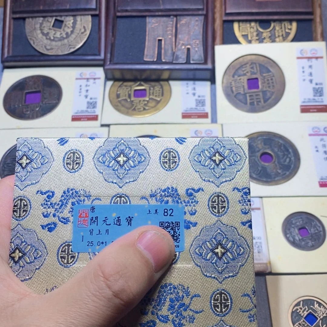 【闪购商品】铜隆兴收藏三孔文化同分发一枚