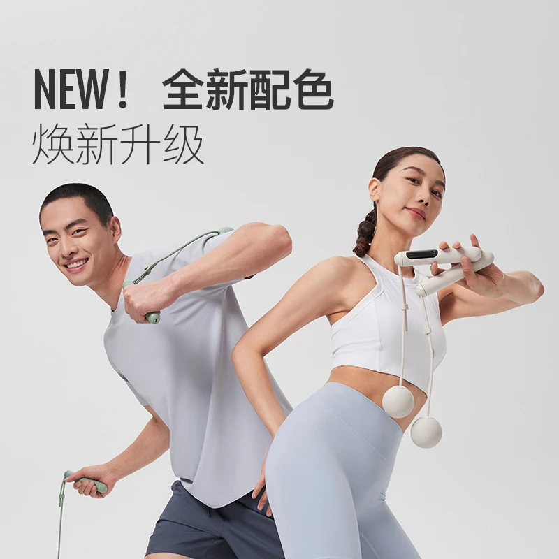 Keep智能计数跳绳SR2专业家用精准计数室内燃脂