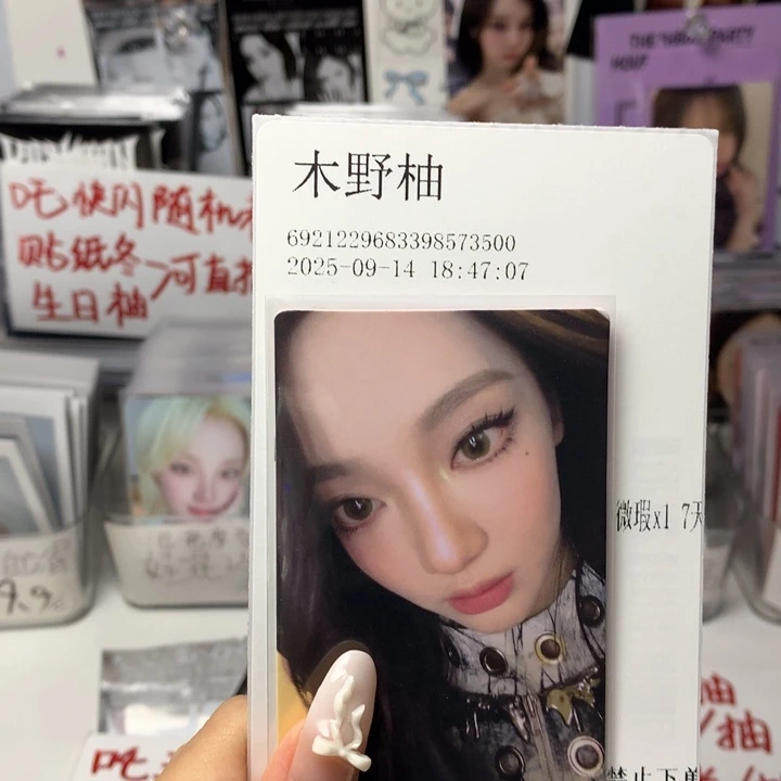 转单一张宁如图（木