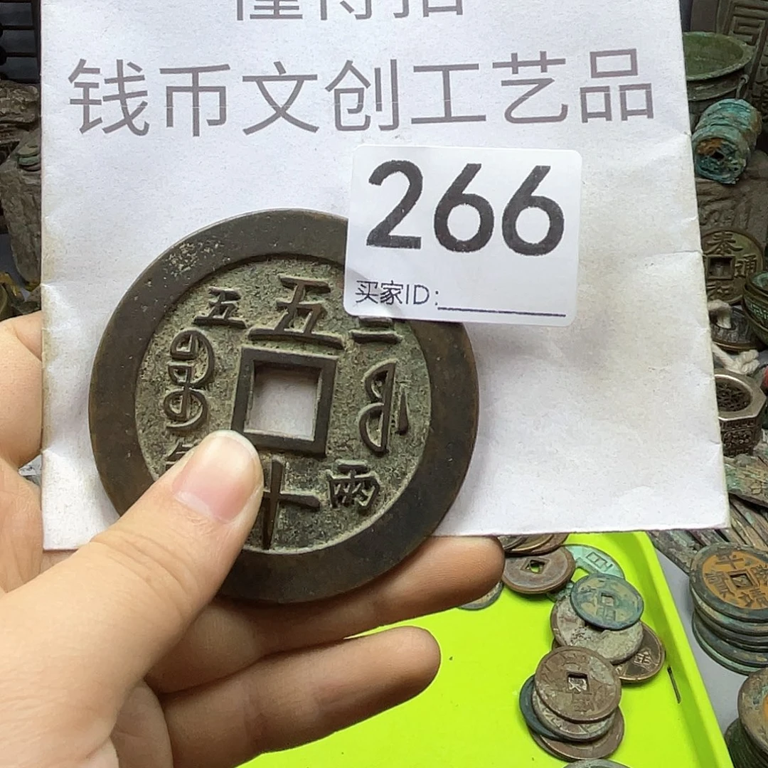 梦***游铜收藏的小小小小小小