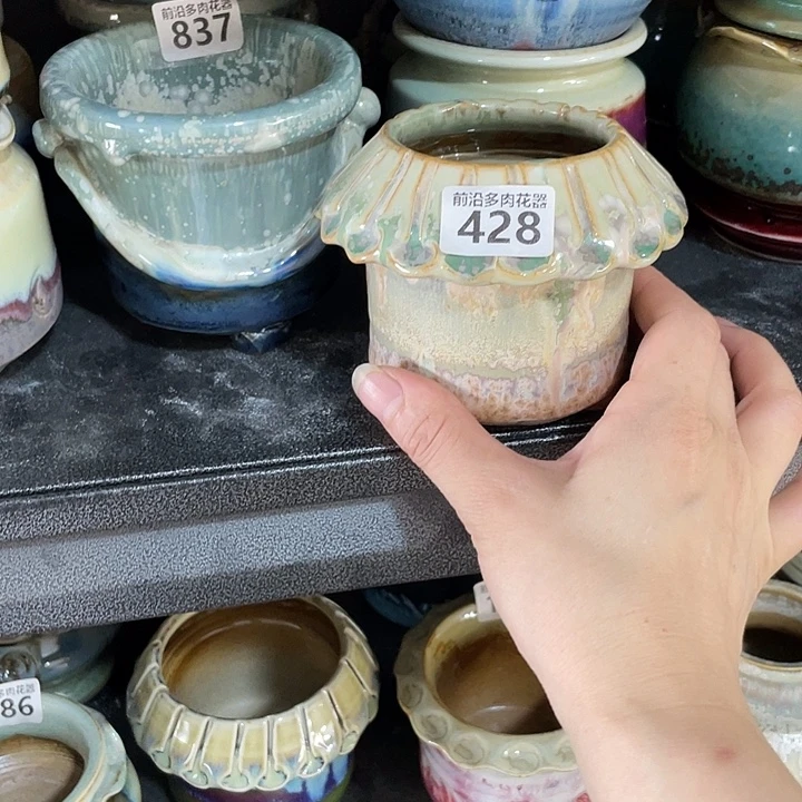 狼盆内口径7高度8