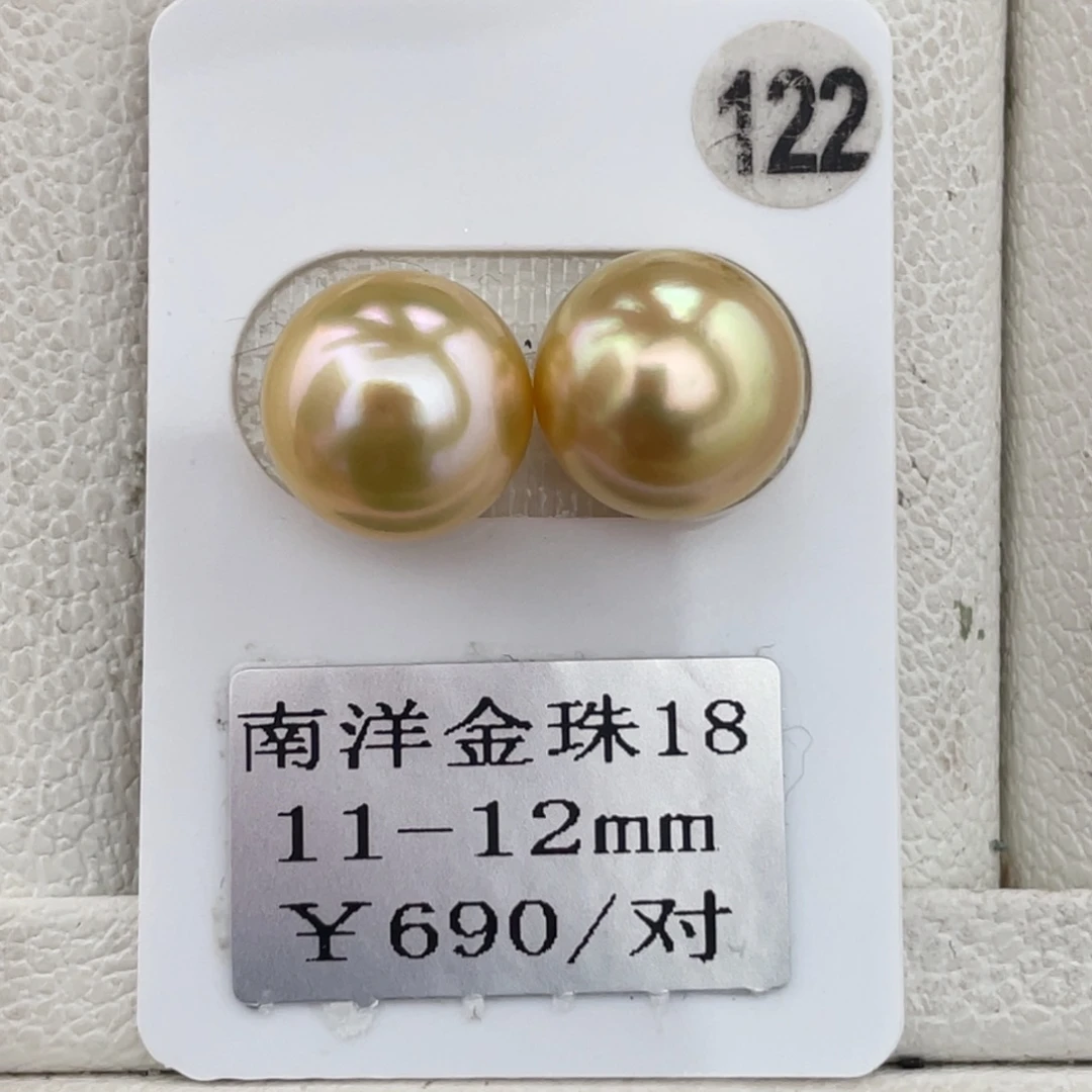 定制海水珍珠未镶嵌裸珠金珠11-12mm