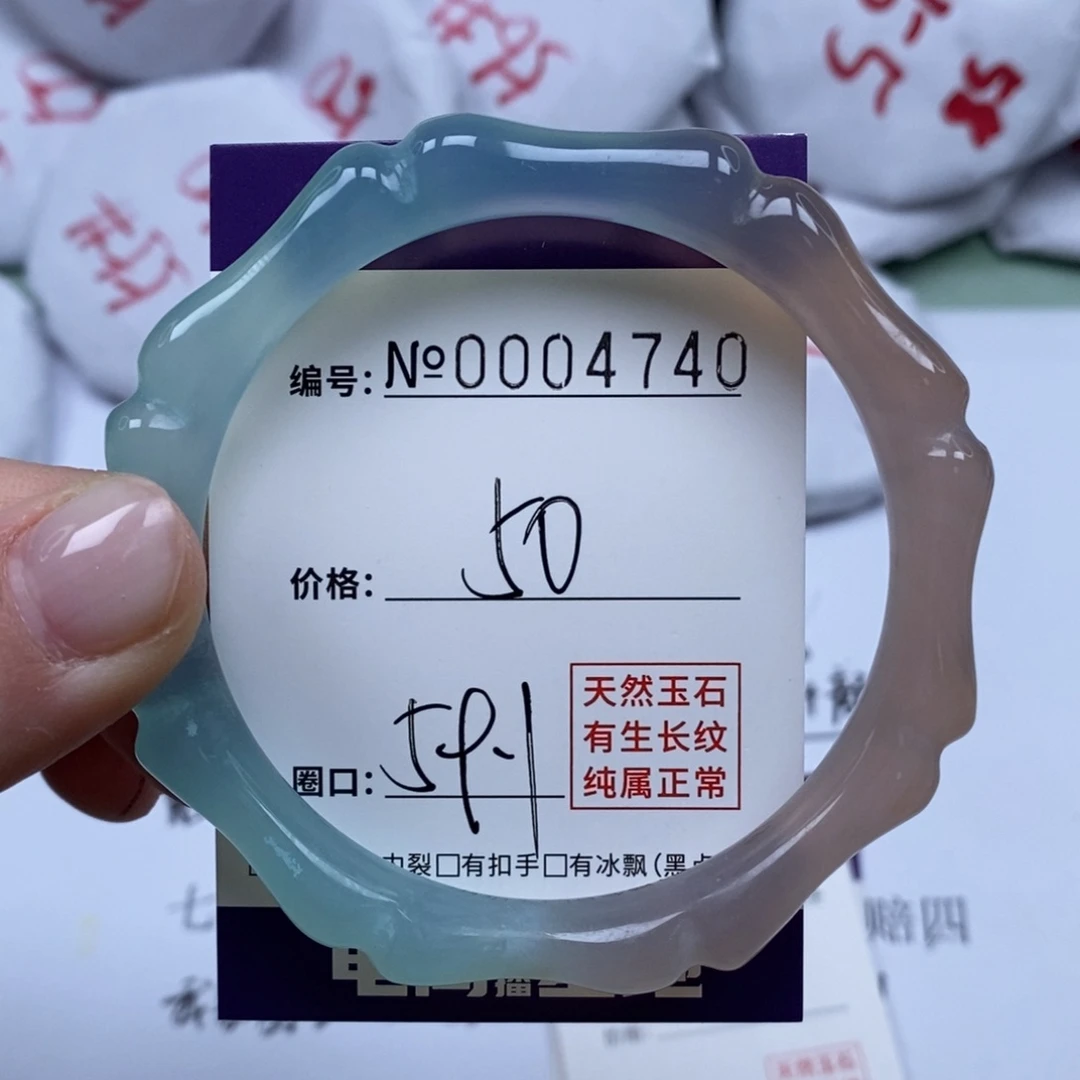 玛瑙/玉髓手镯未镶嵌4740