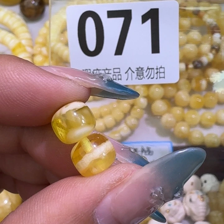 裸石琥珀未镶嵌8.6m