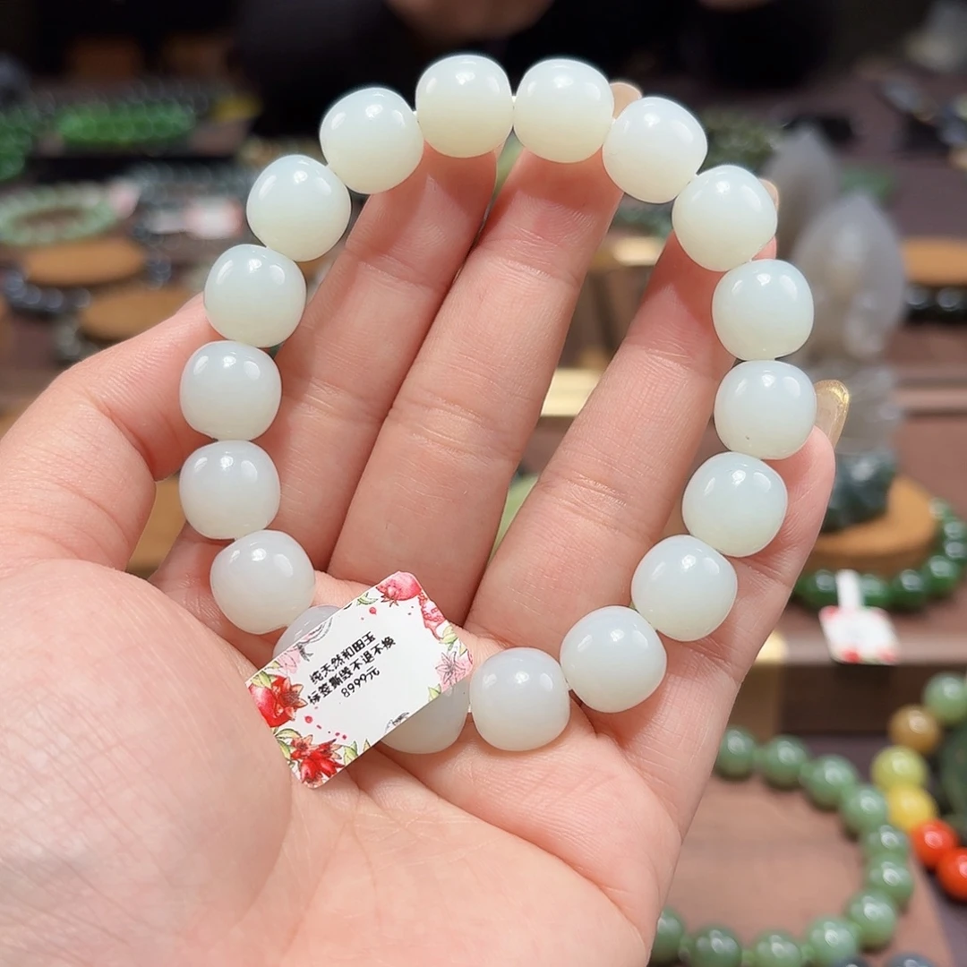 和田玉未镶嵌手链俄12.4 特细