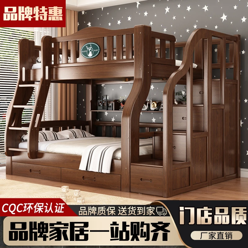 实木床加厚实木子母床高低床上下床双层床成人床上下铺两层衣柜款
