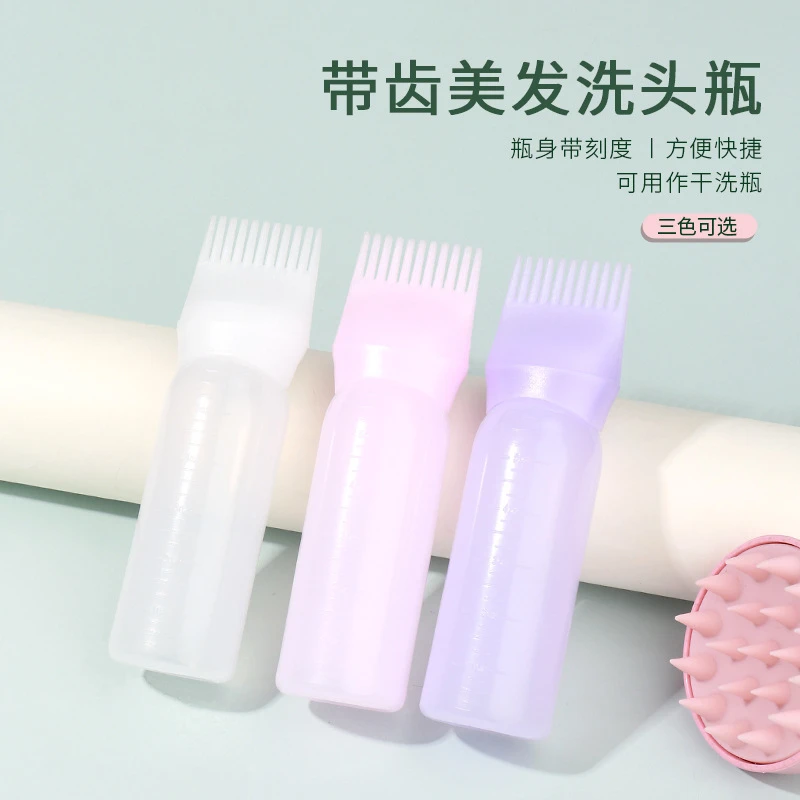 11贸跨境带齿洗头瓶发廊专用药水护理冲洗瓶烫染带刻度美发干洗瓶