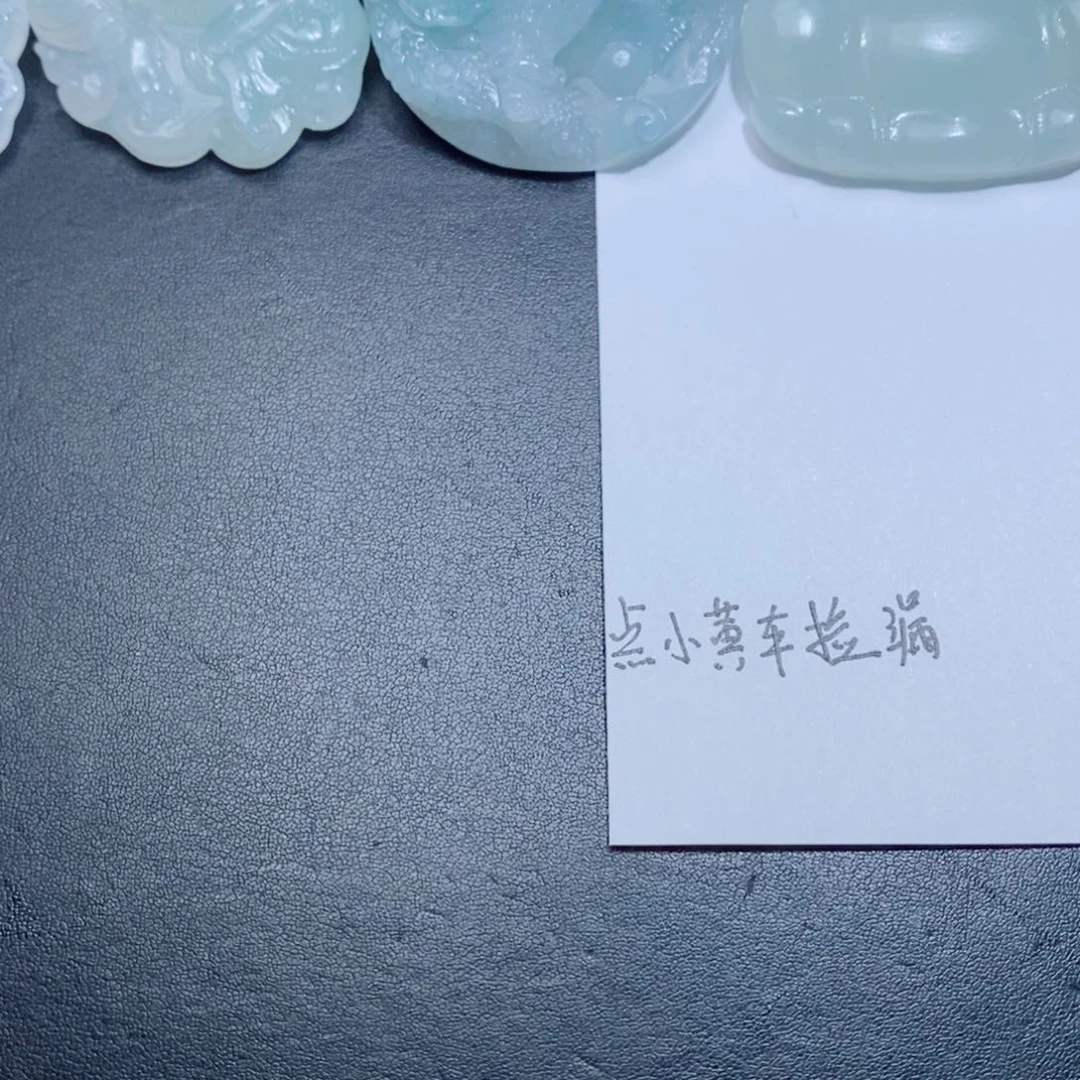 定制翡翠吊坠未镶嵌