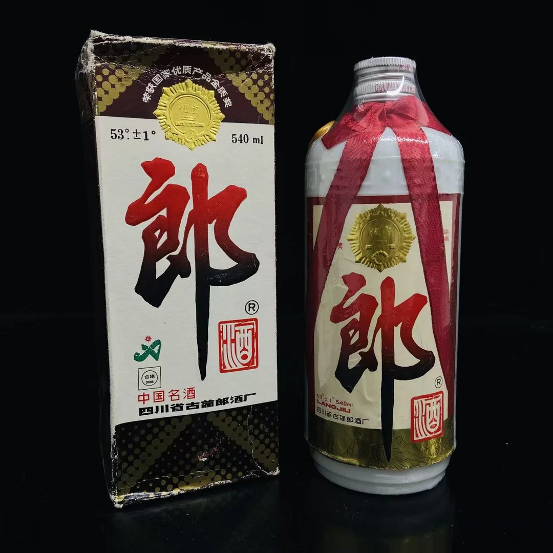亚运郎 1990年 53加减1度 540ml  y98600