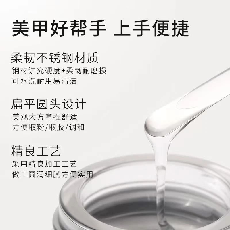 日式原木美甲调胶棒DIY不锈钢专用工具原木数字油画搅拌棒