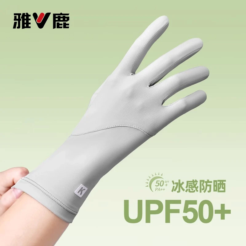 防晒手套女夏季薄款防紫外线加长开车露指触屏电动车骑行冰丝手套