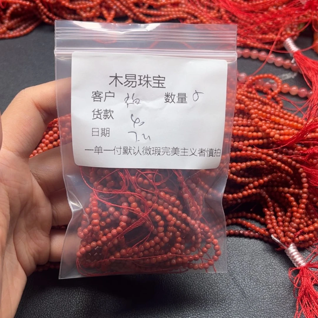 南红玛瑙未镶嵌颈饰福**绳