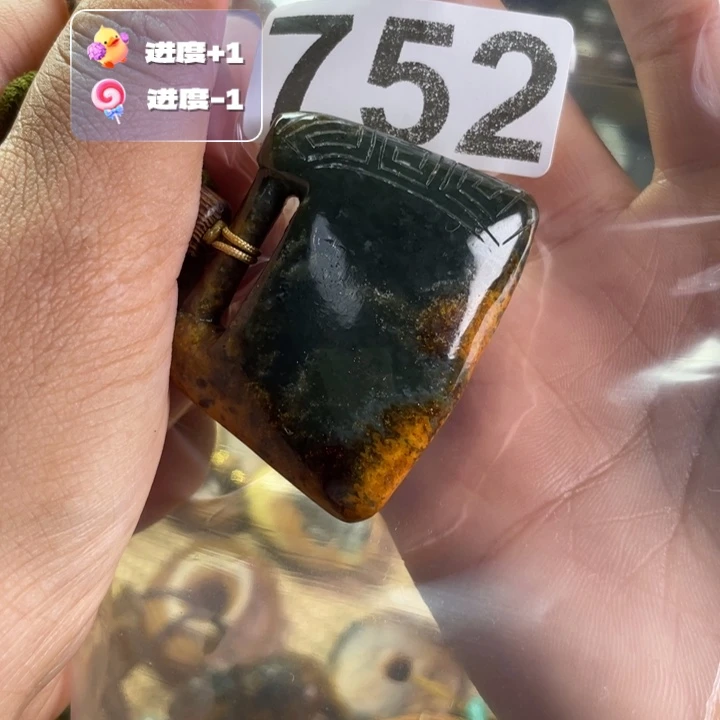 R***.颈饰未镶嵌岫岩河磨玉（透闪石质玉）