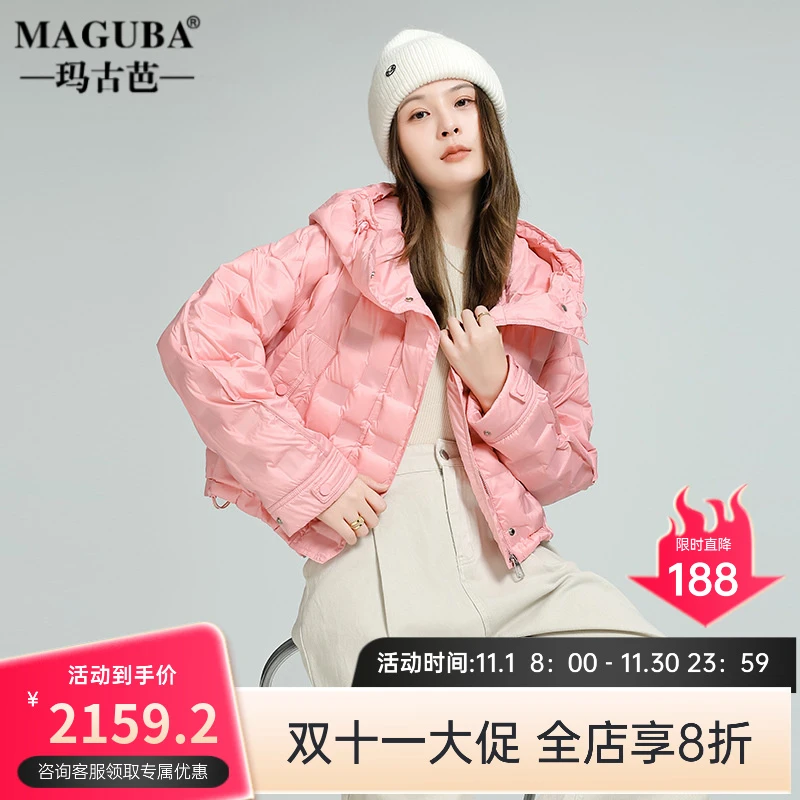 玛古芭羽绒服女款爆款2025新款正品短款休闲风连帽冬季时尚款保暖