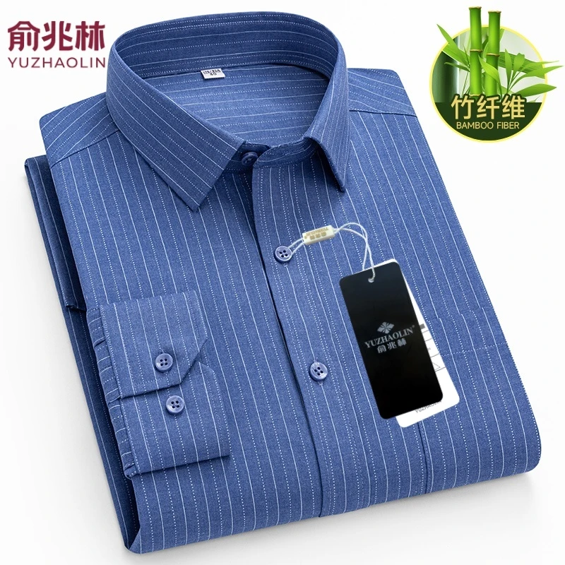 俞兆林【高品质】【竹浆纤维】春季长袖衬衫男免烫抗皱商务职业装薄款