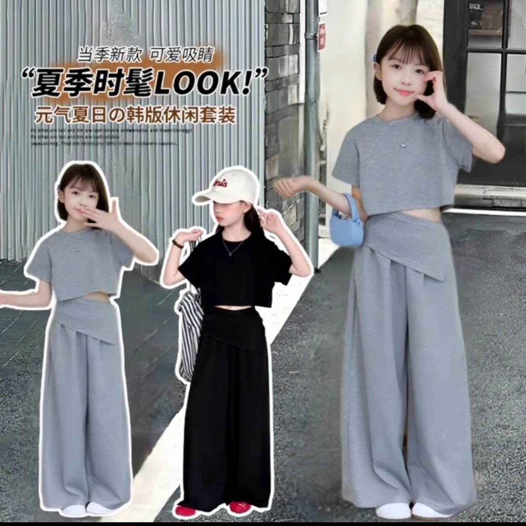 女童韩系炸街夏季套装休闲运动服设计感高腰阔腿裤两件套