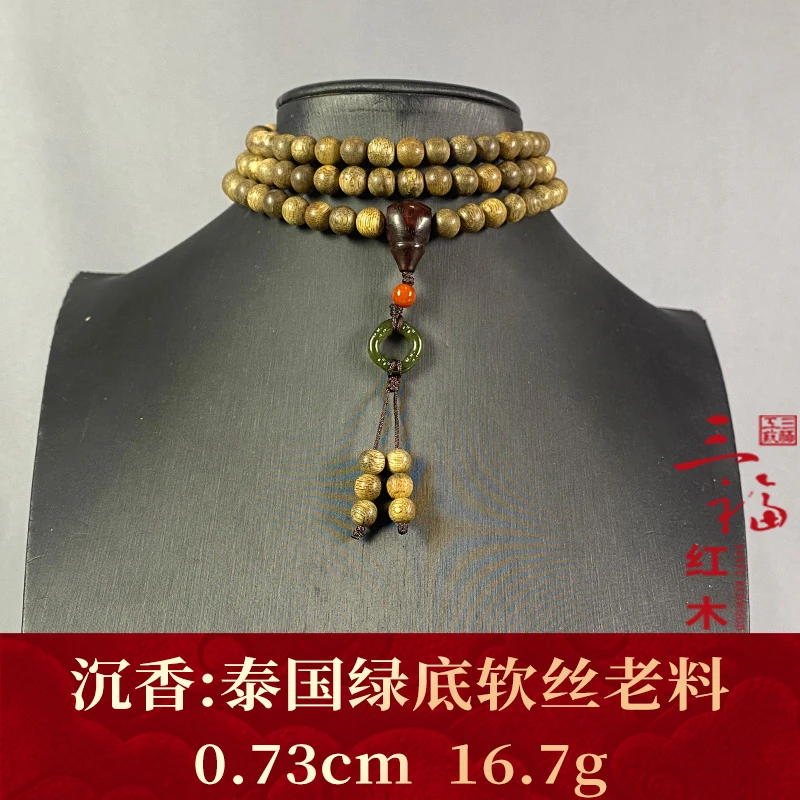 122265 泰国绿底软丝老料 沉香