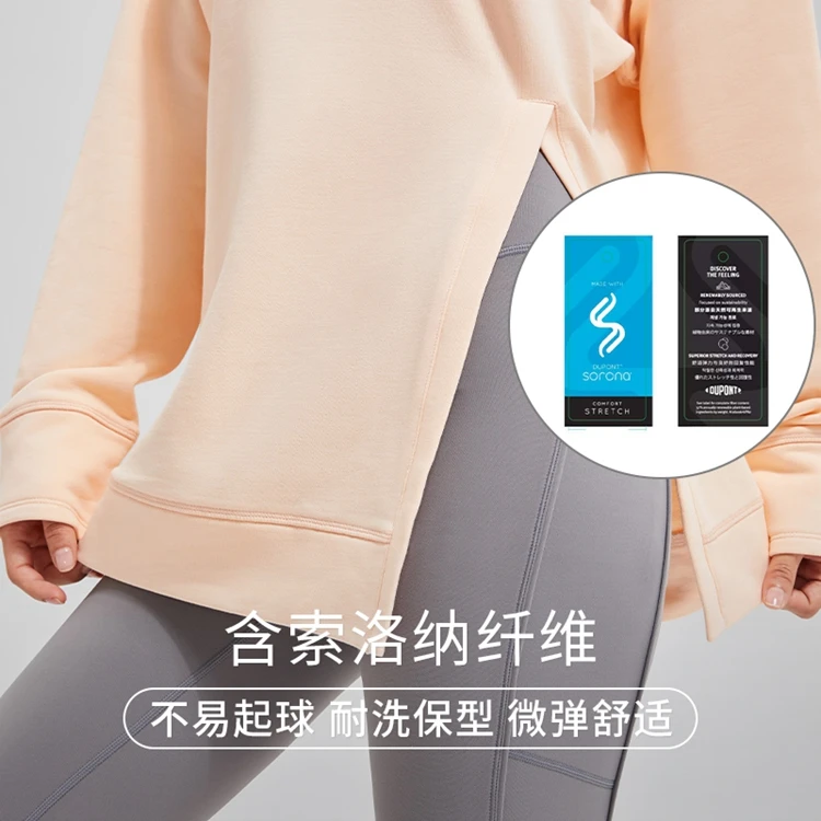 暴走工厂长款毛圈卫衣运动上衣侧开叉圆领休闲套头衫不易起球