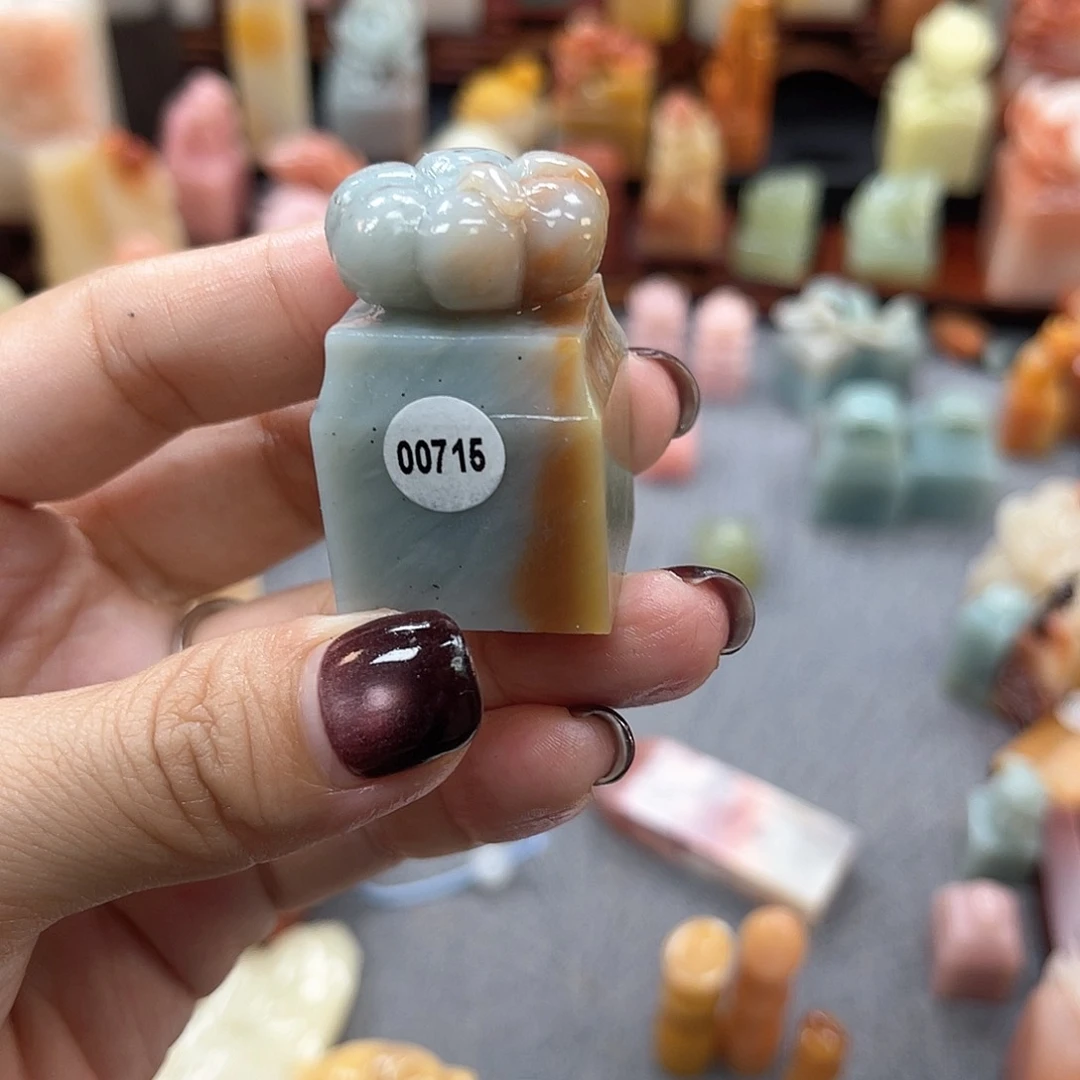 寿山石印石小*豆715包邮包刻