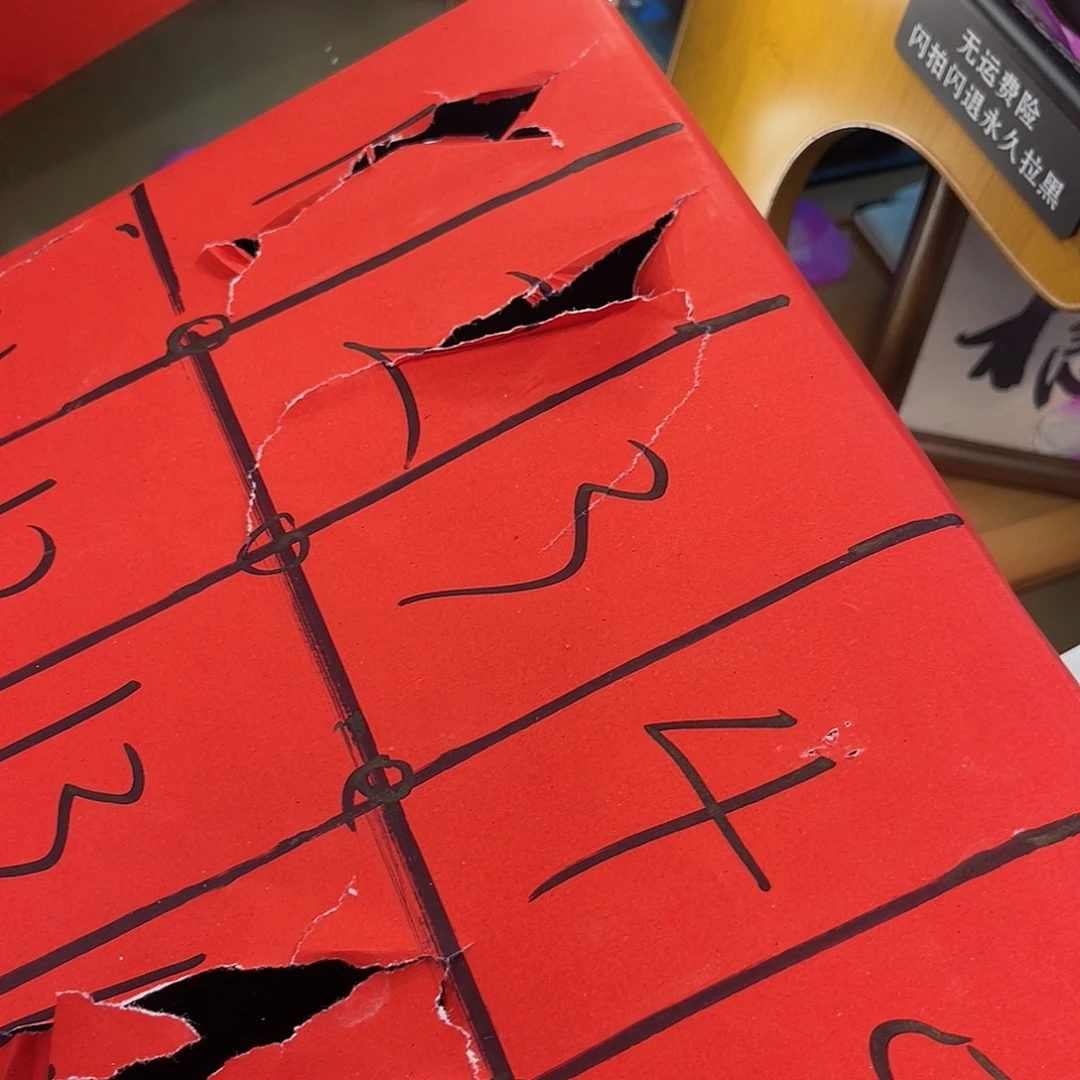 把件文玩核桃3号盒