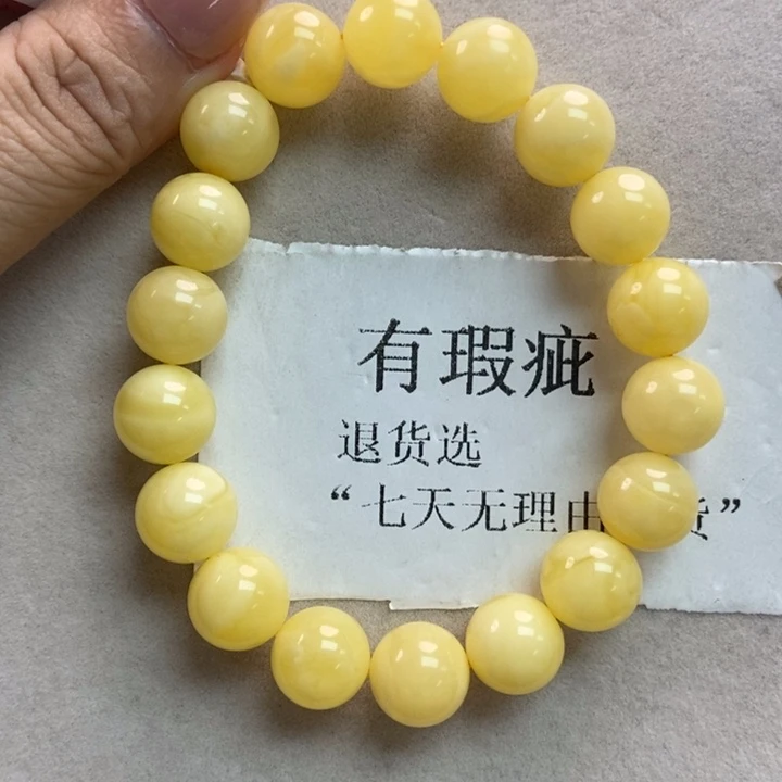 琥珀珠宝奇石未镶嵌6