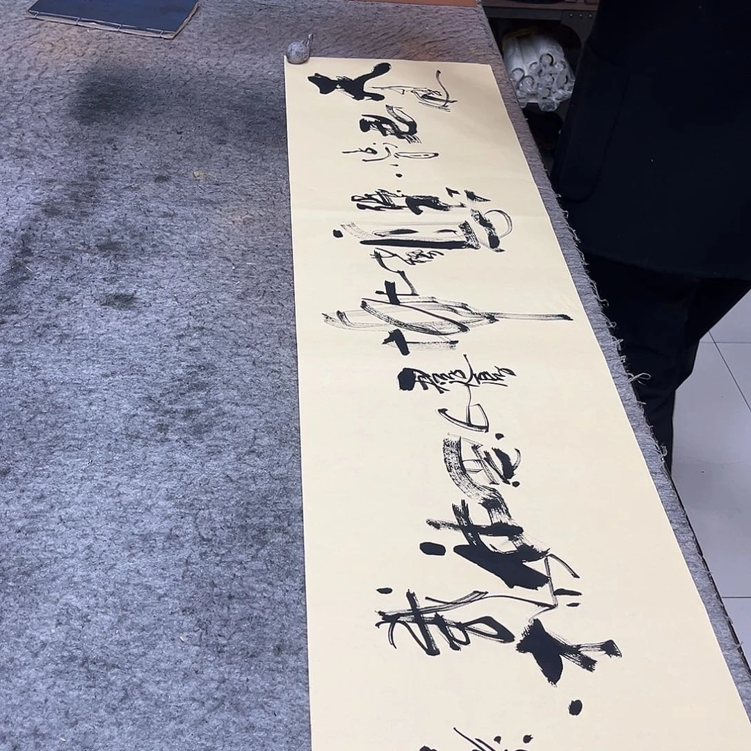 书法吴昊老师书写