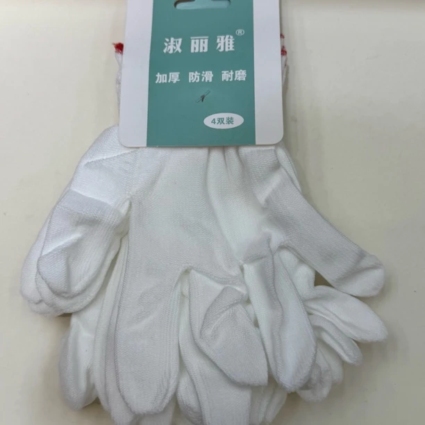 1405-加厚防滑盘玩手套四双发