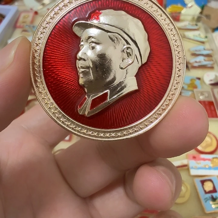 湖***人铝毛爷爷像章，万岁