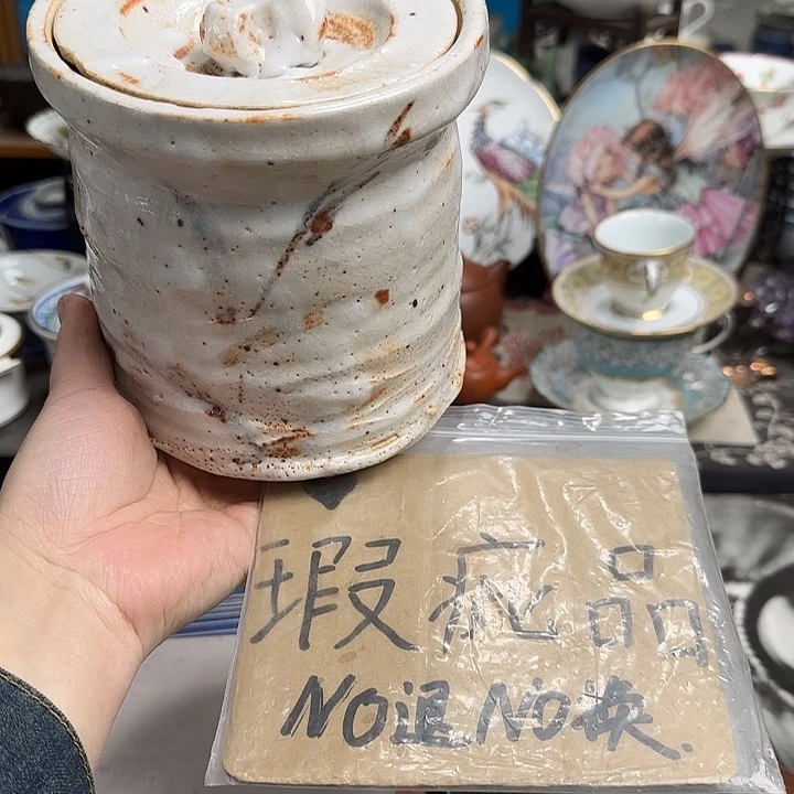 瓷片啊啊啊啊啊啊啊啊啊啊