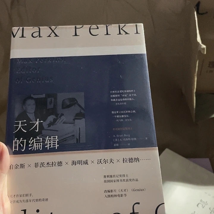 天才的编辑：微瑕微瑕微瑕