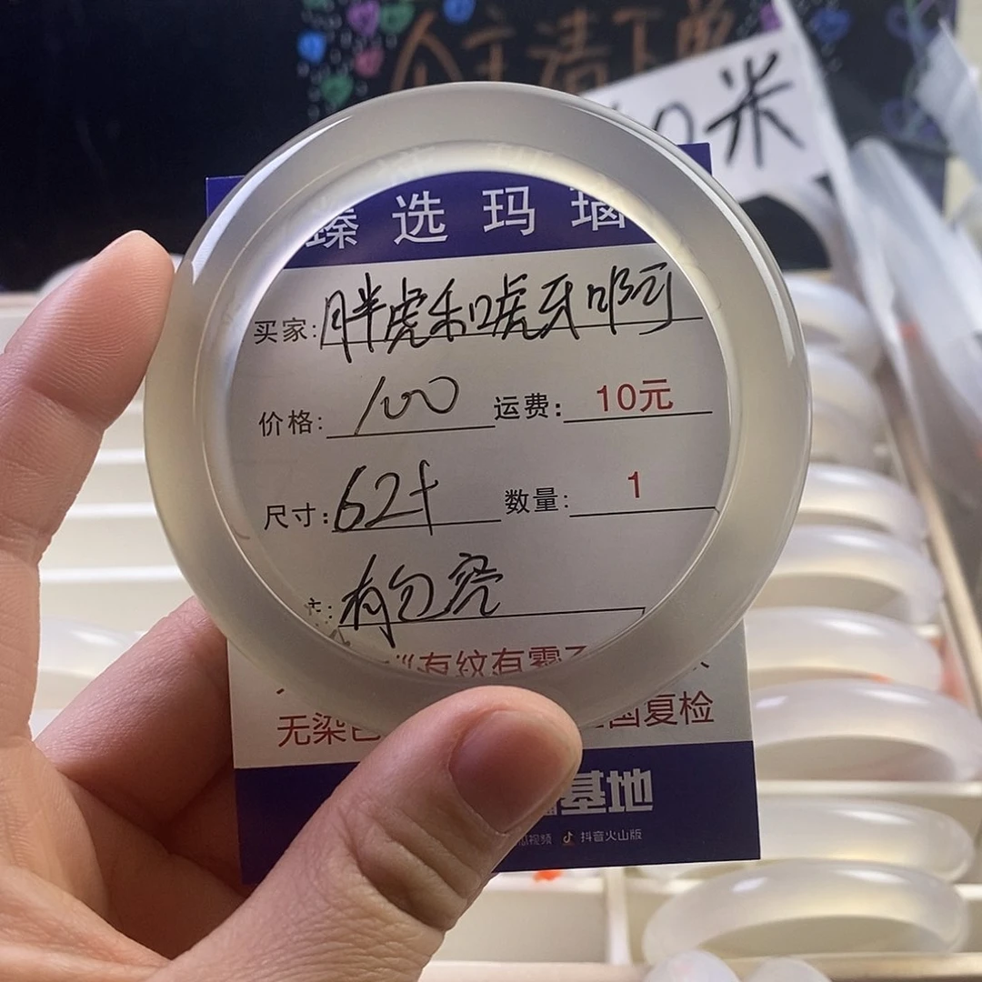 玛瑙/玉髓手镯未镶嵌胖****啊