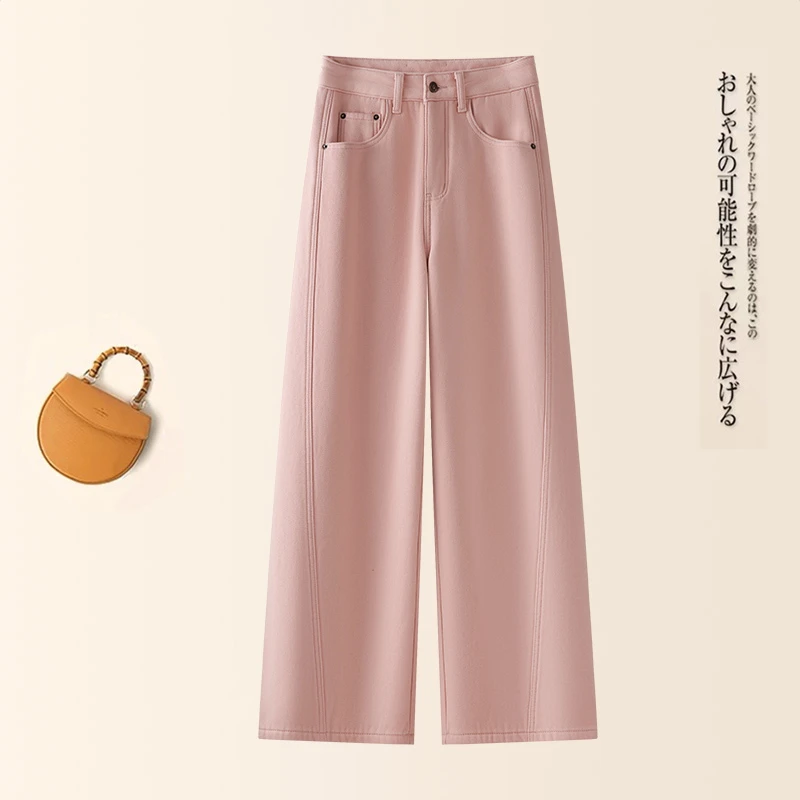 粉色阔腿牛仔裤女2025新款春秋季宽松直筒弯刀裤显瘦高腰香蕉裤