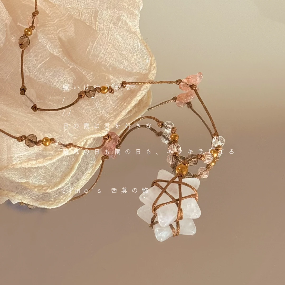 非金属皮质项链 【五角星】手工编织小众毛衣链白色星星锁骨链胸链