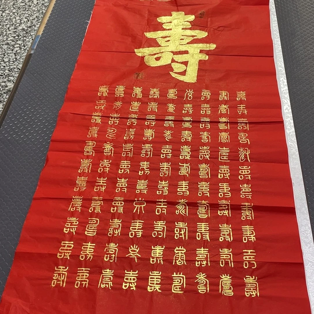 书法老师真人手写王打包