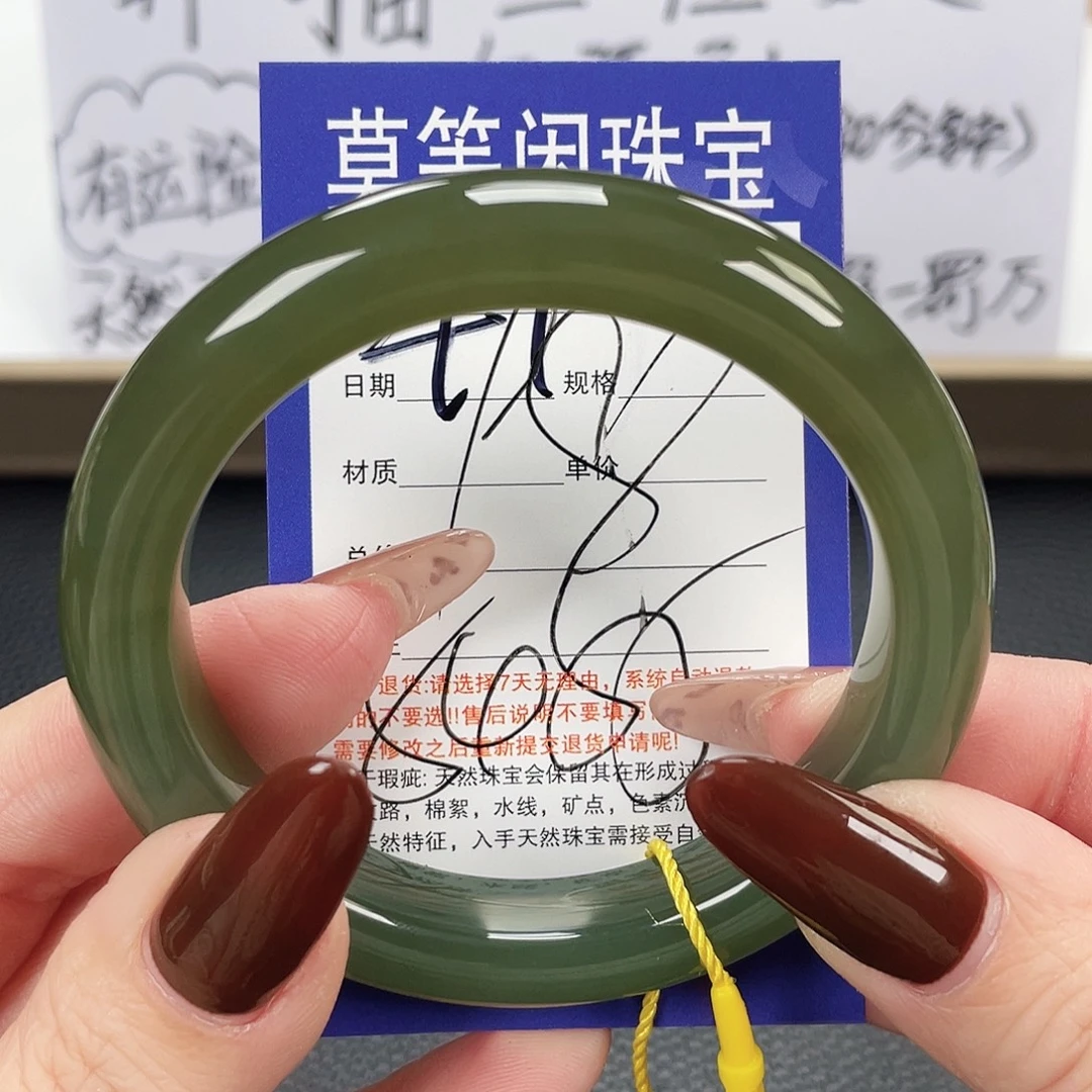 和田玉未镶嵌手镯