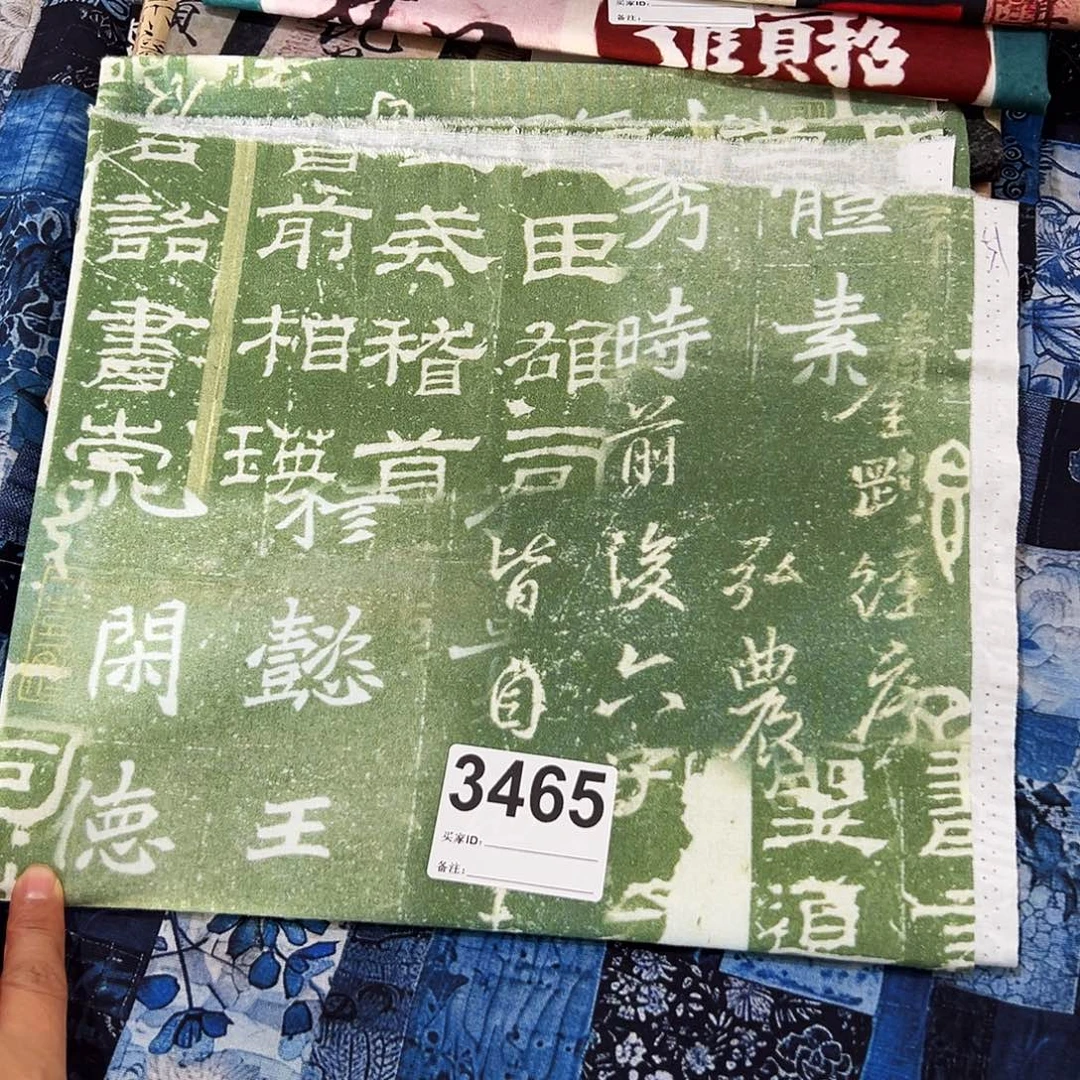 棉一米价纯棉平布1.1宽果子51