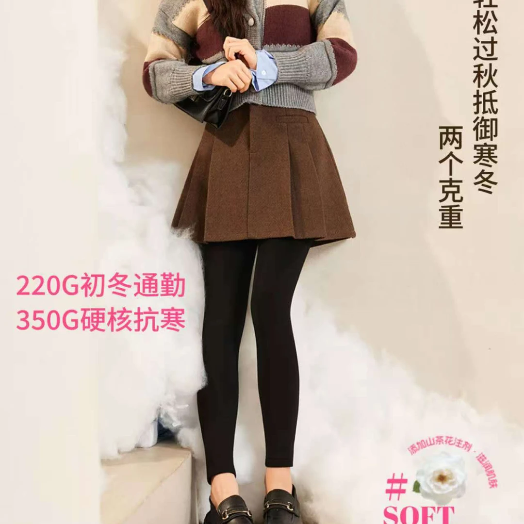 秋冬新款透气无缝高腰显瘦打底裤女云朵裤p839