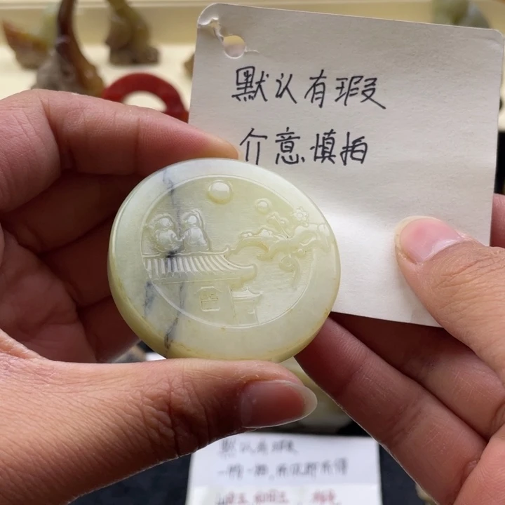 蛇纹石玉颈饰未镶嵌43