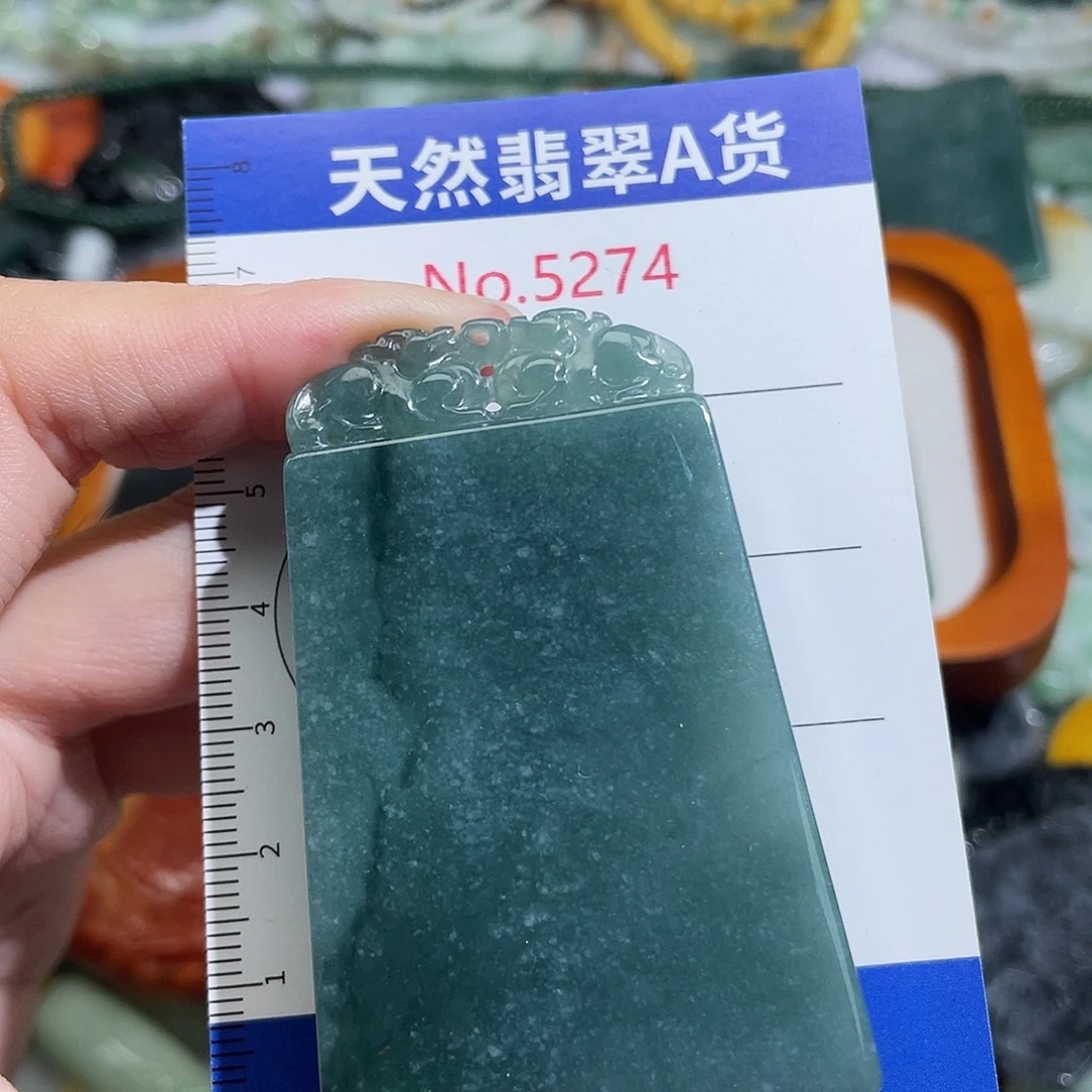 翡翠未镶嵌挂件5274