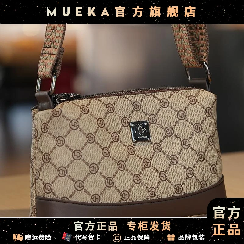 【MUEKA/茉妮卡】2025新款印花时尚多层休闲中年妈妈包单肩斜挎包女