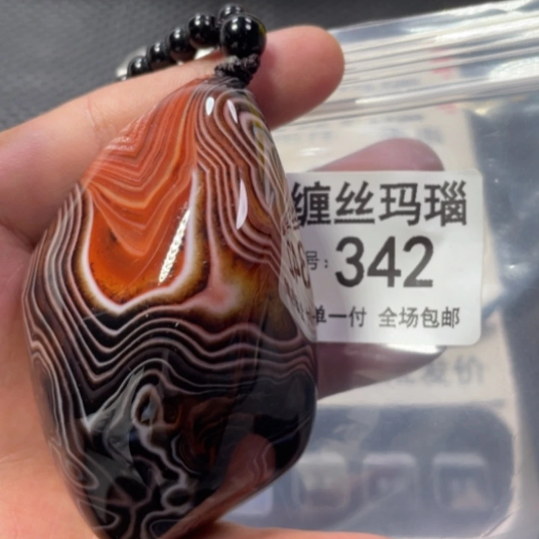 【闪购商品】未镶嵌颈饰玛瑙/玉髓
