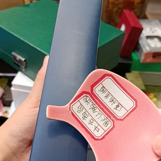 妙***然瓷器瓷器瓷器瓷器瓷器瓷器瓷器