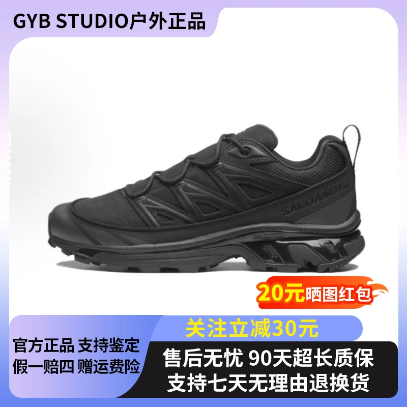 SALOMON萨洛蒙XT-6 EXPANSE 黑色皮革面户外潮流减震运动鞋475746