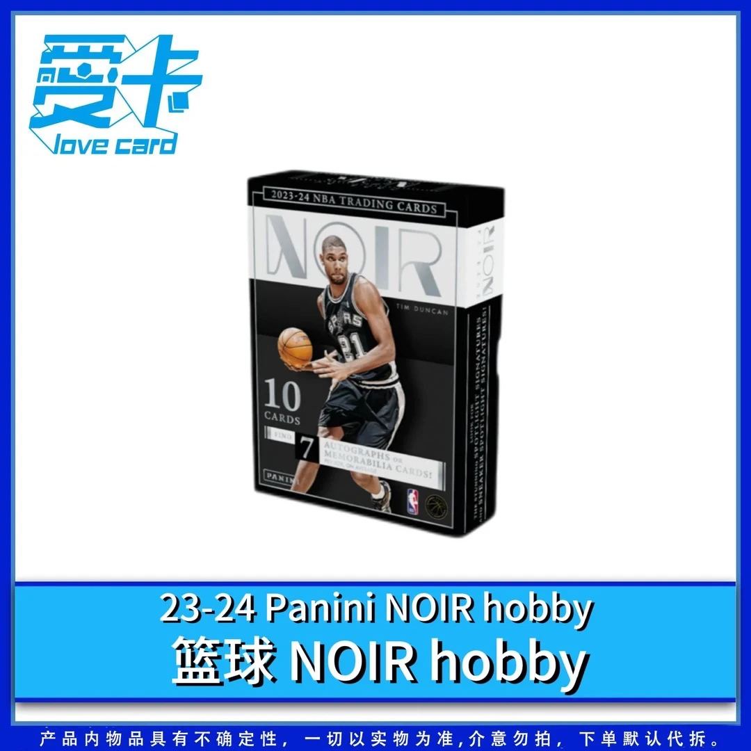 【爱卡】23-24 Panini NOIR hobby Basketball 篮球 NOIR hobby