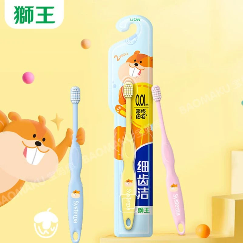 狮王牙刷口腔清洁口腔护理儿童细毛牙刷(3-6岁)1支装